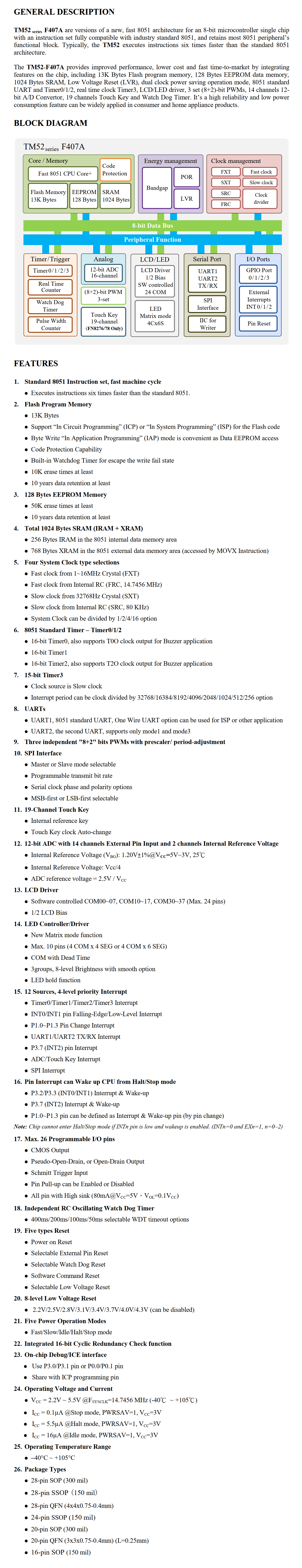 TM52F407A_E.png