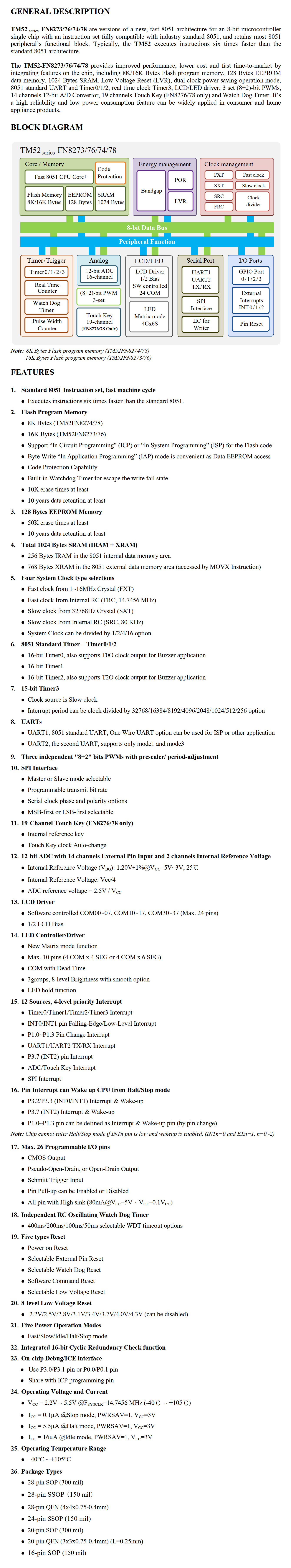 TM52FN8273_76_74_78_E.png