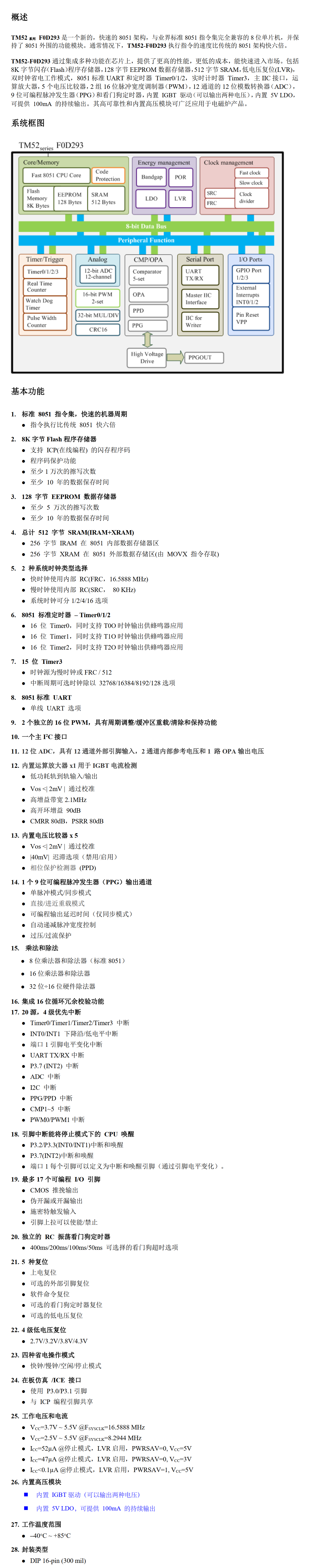 TM52F0D293_S.png