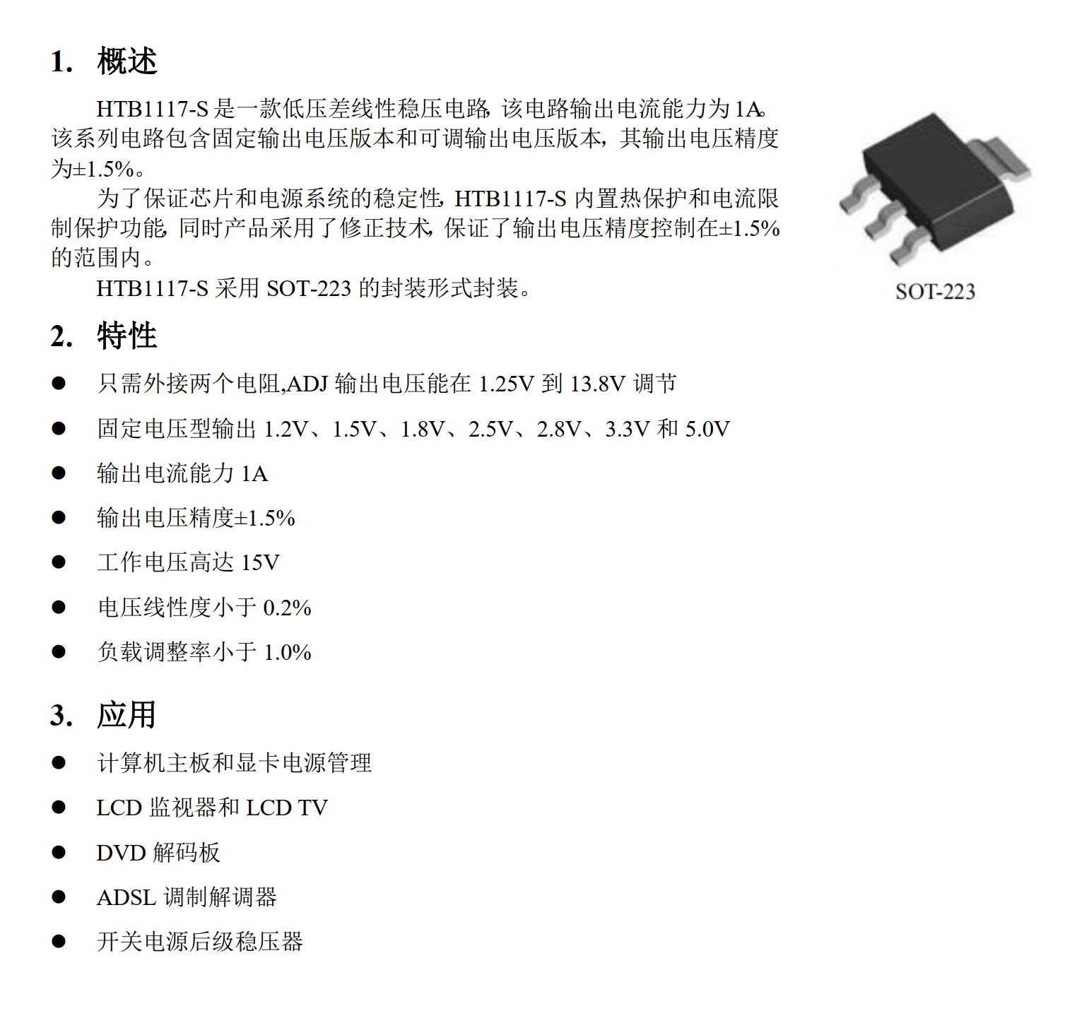 HTB1117S.png