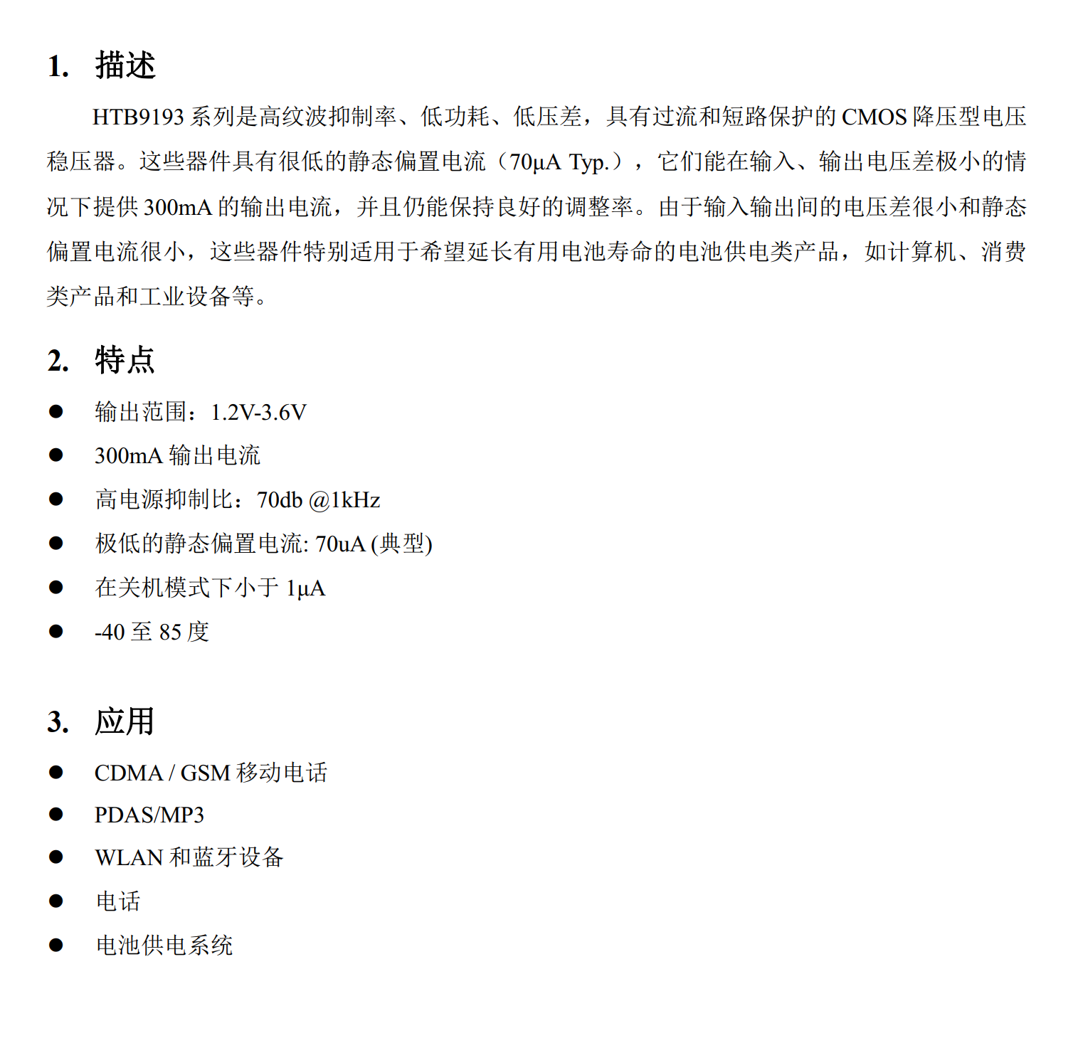 HTB9193_S.png