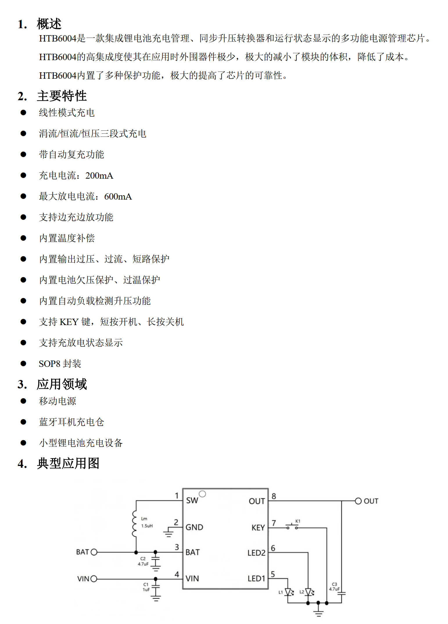 HTB6004_S.png