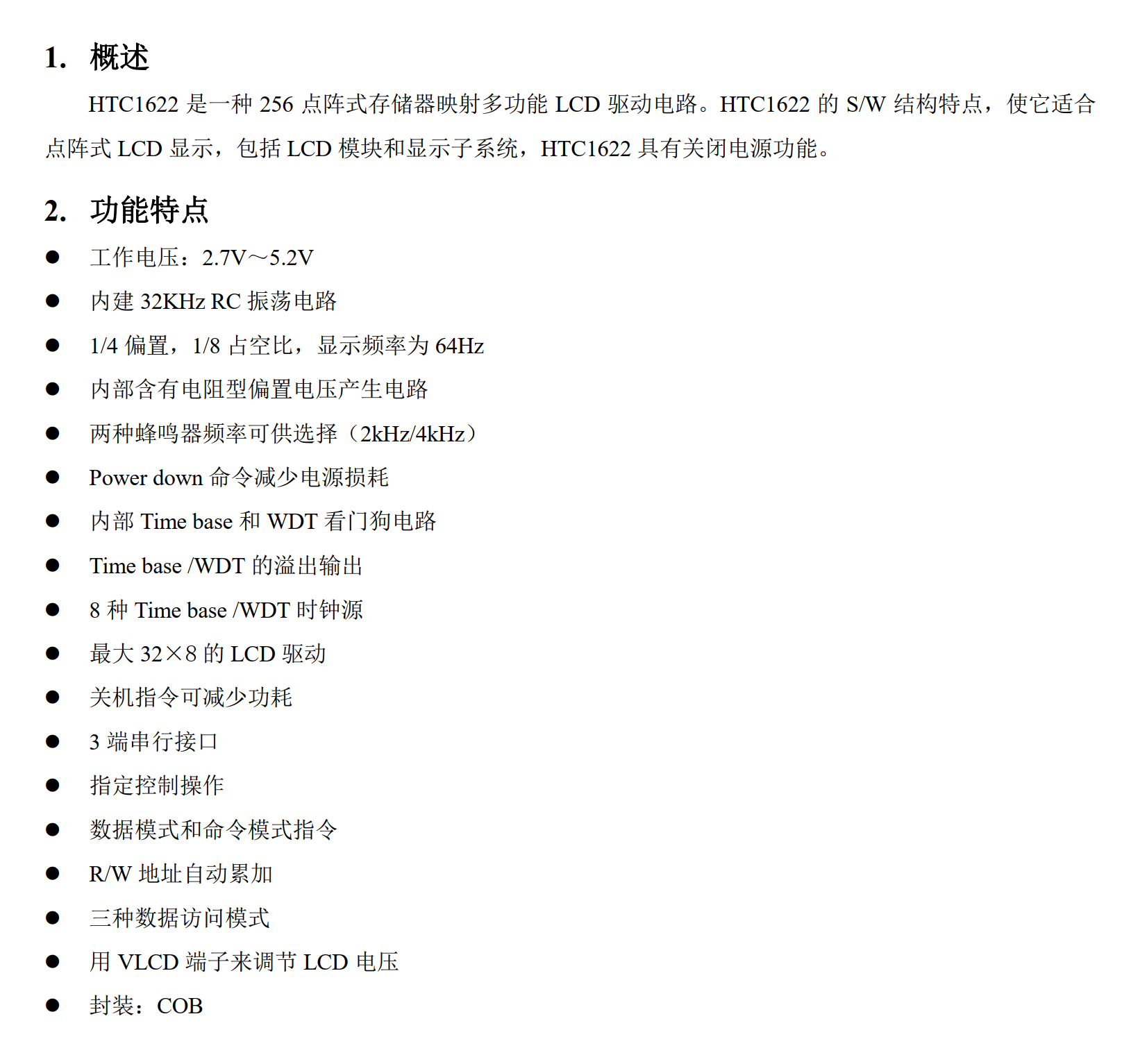 HTC1622_S.png