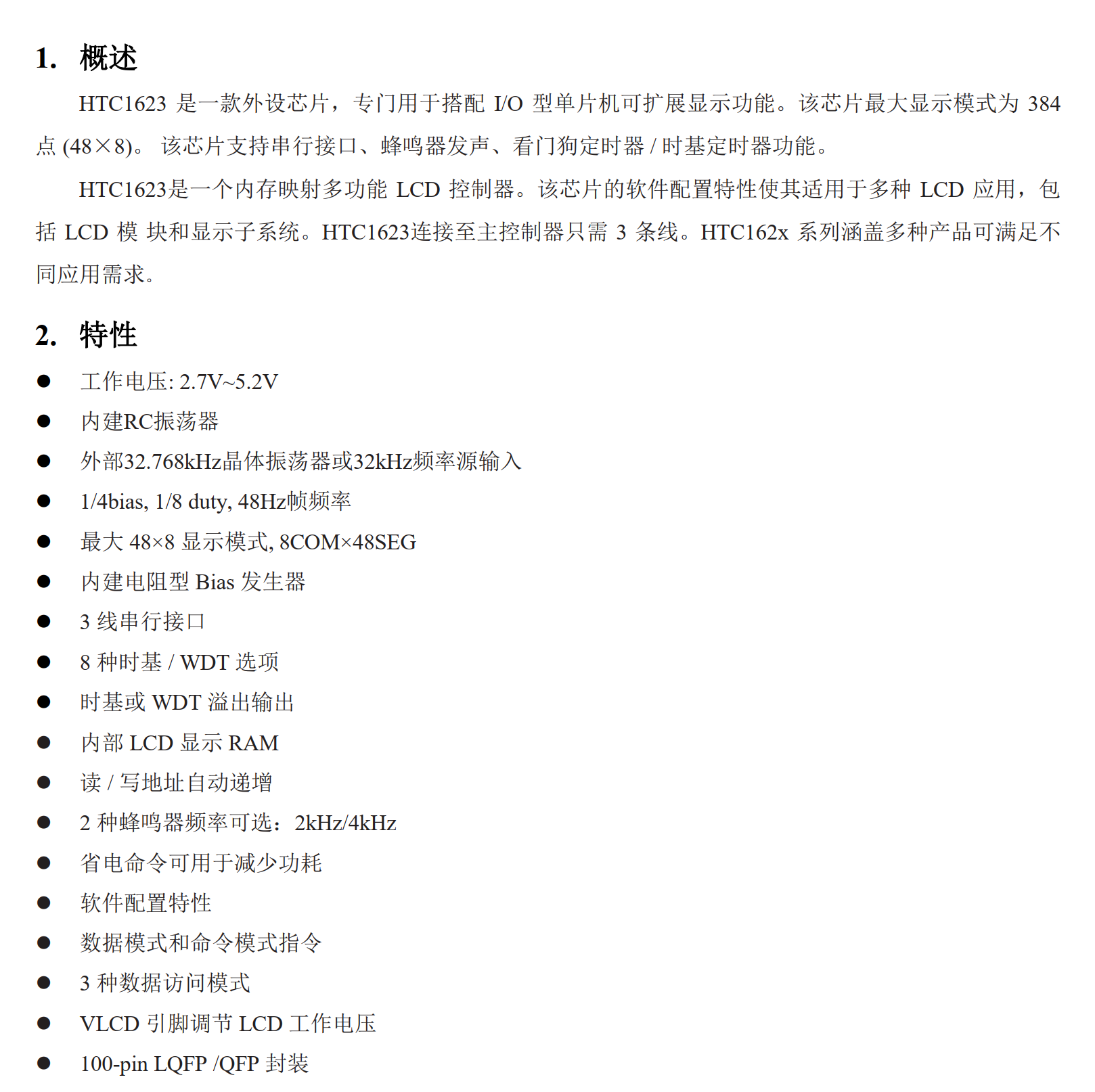 HTC1622_S.png