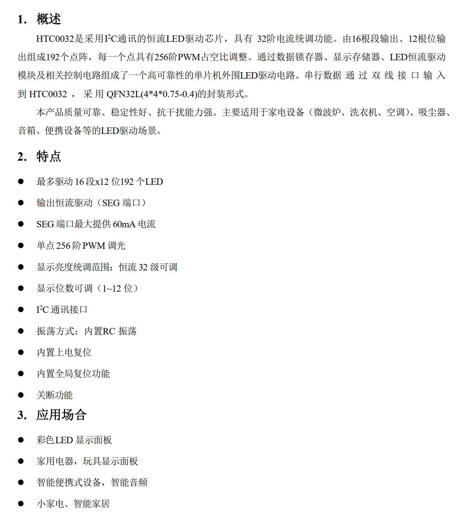 HTC0032_S.png